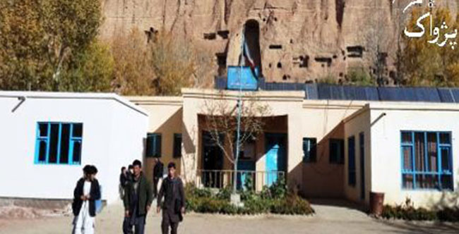 18 Bamyan Education Officials Jailed, Fined